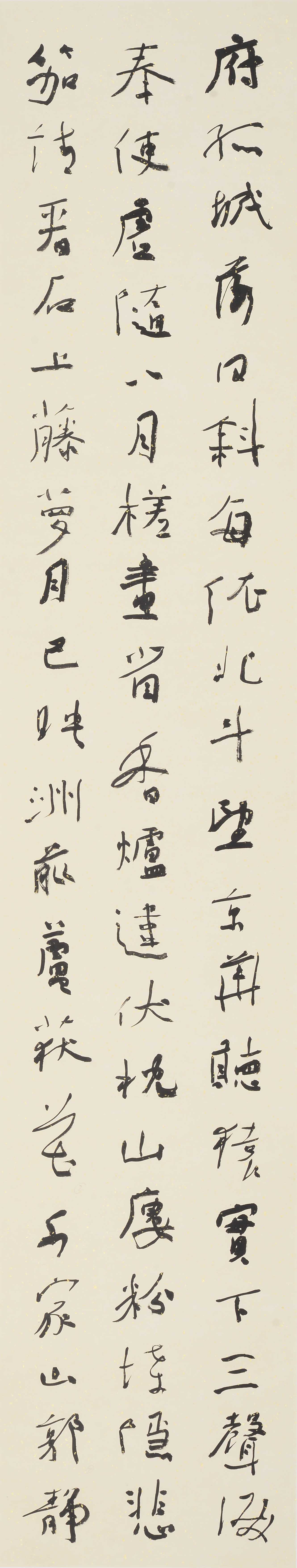  p data-id="gnbw7vdbqk">高军法,中国书法家协会第五,六,七届理事