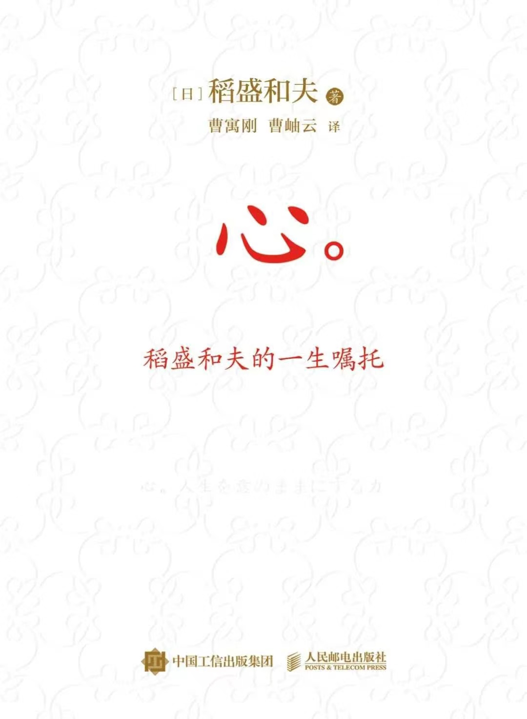 越是艰难处，越是修心时，厉害的人在逆境中磨练心性，提升人格_百科TA说