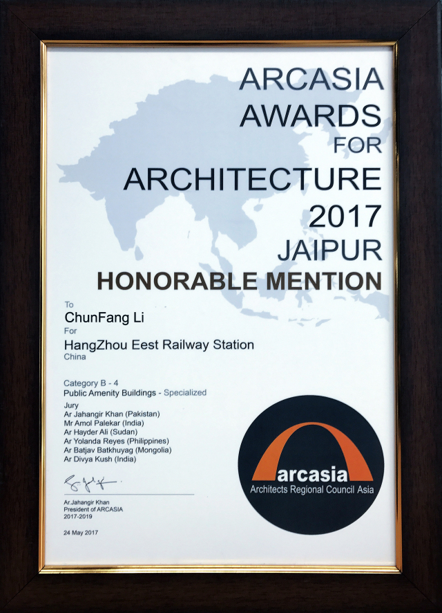 亚洲建筑师协会