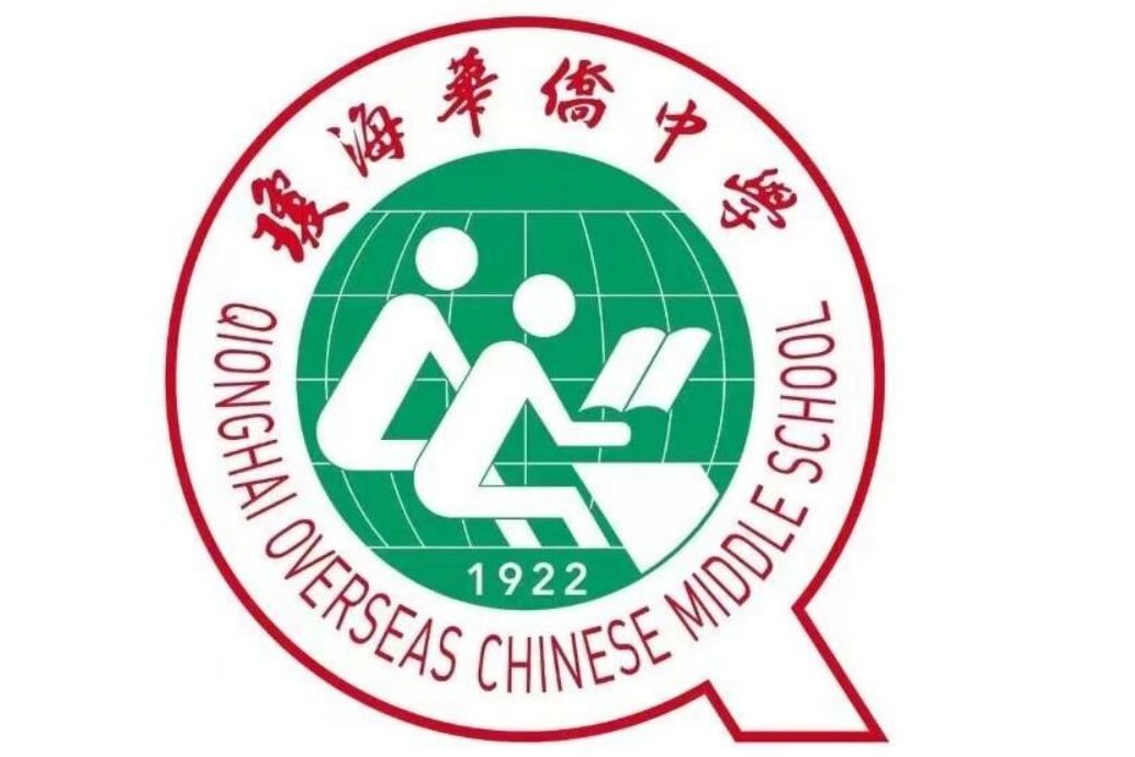  p data-id="gnb5oethyz">琼海华侨中学是指校址在海南省琼海市中原镇