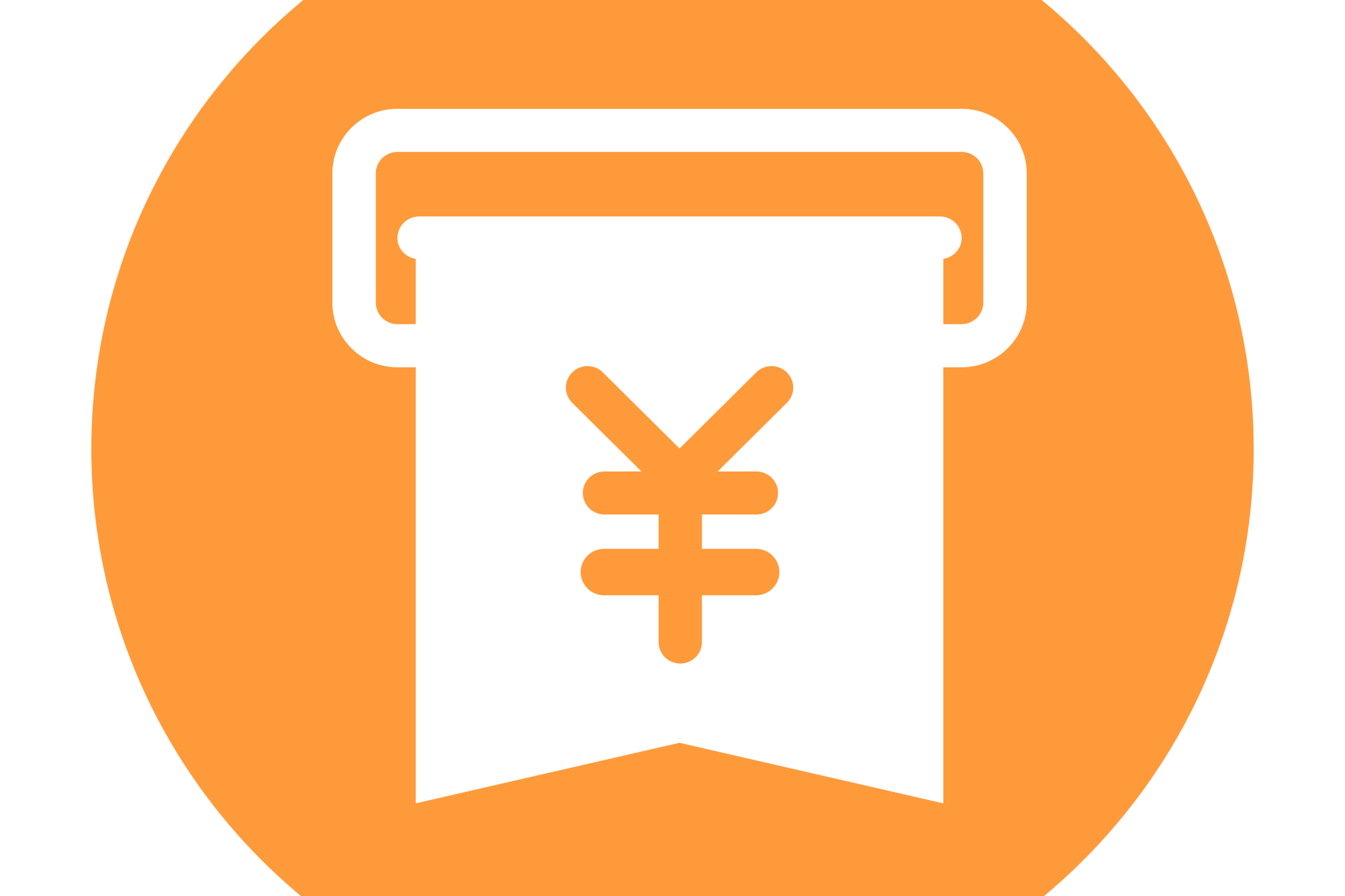 外卖购物专享优惠券