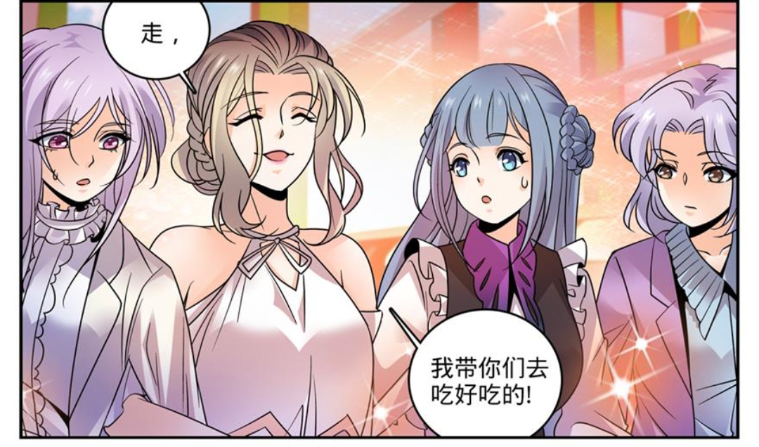  p>蒋少絮,女,是《 a target="_blank" href="/item/全职法师
