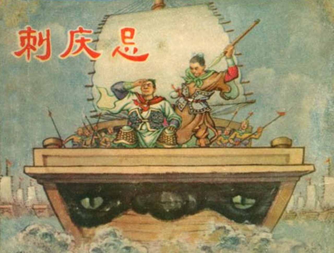 专诸和要离都为吴王阖闾刺杀强敌，为何司马迁只为专诸写传？_百科TA说
