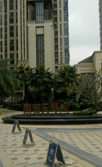 国贸天琴湾三期