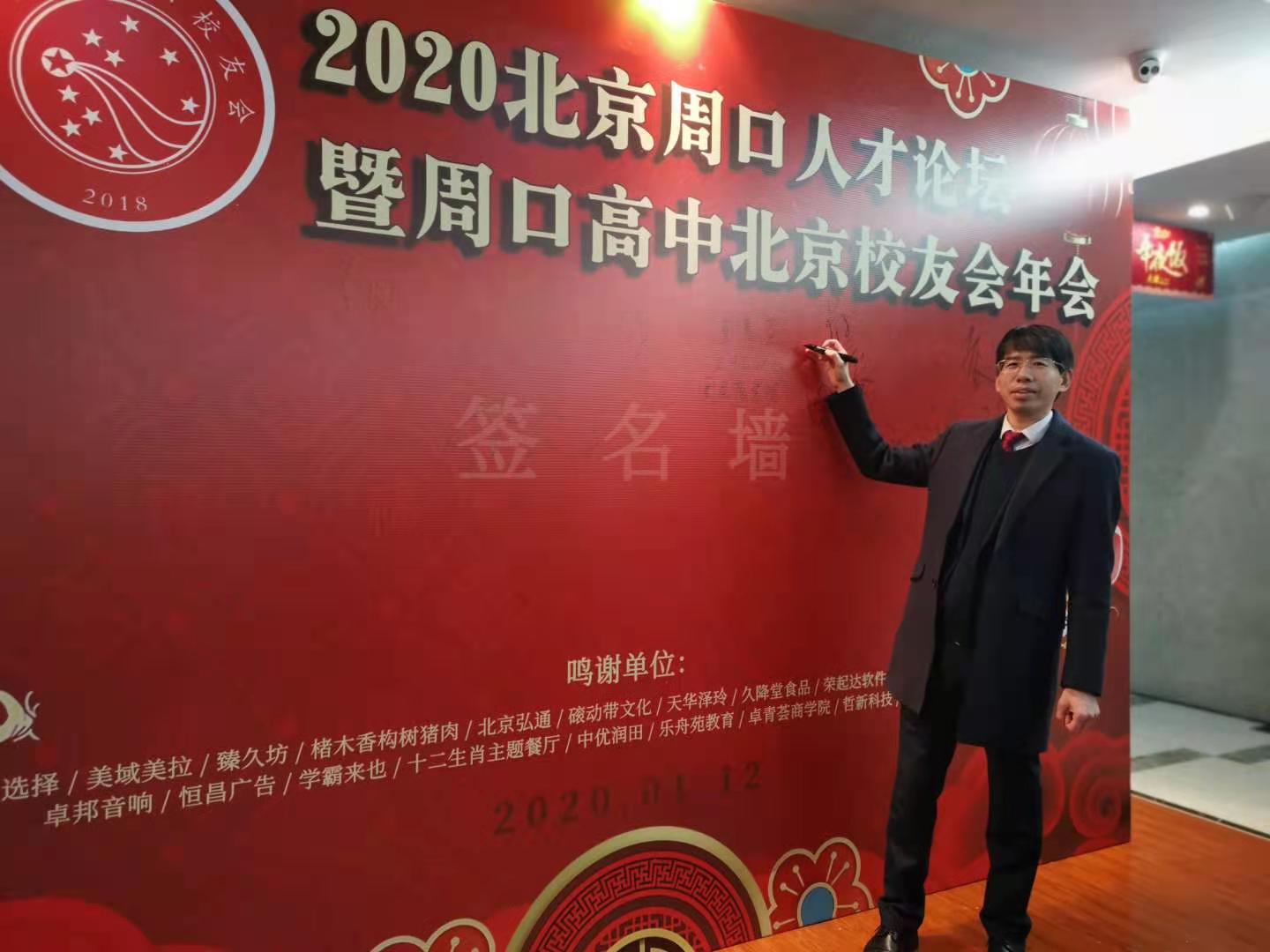 class="ref" data-ctrid="2adq2qp3ai4">李建立,北京市天沐律师事务所