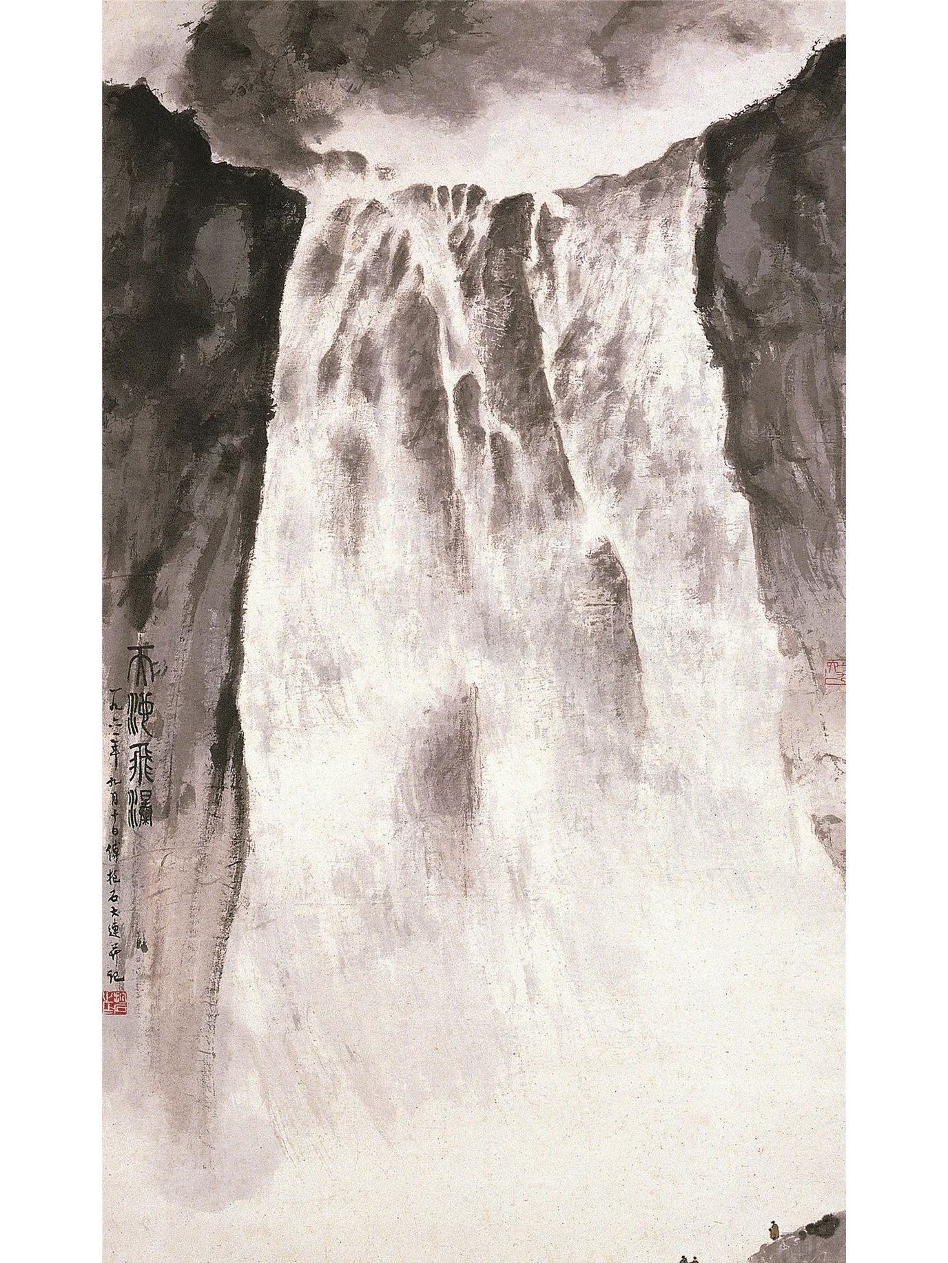 现代傅抱石天池飞瀑图轴