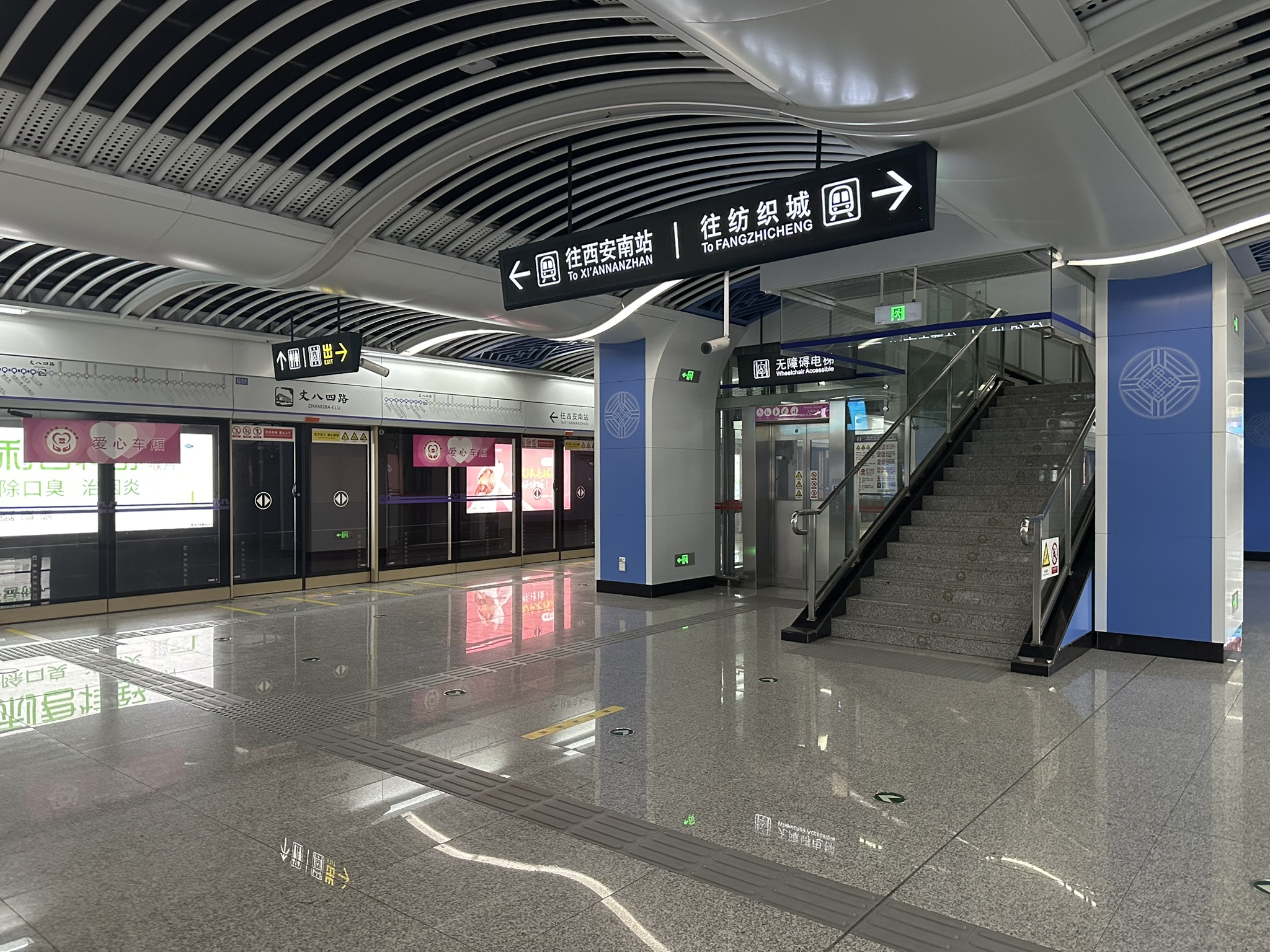 位于中国陕西省西安市<a target="