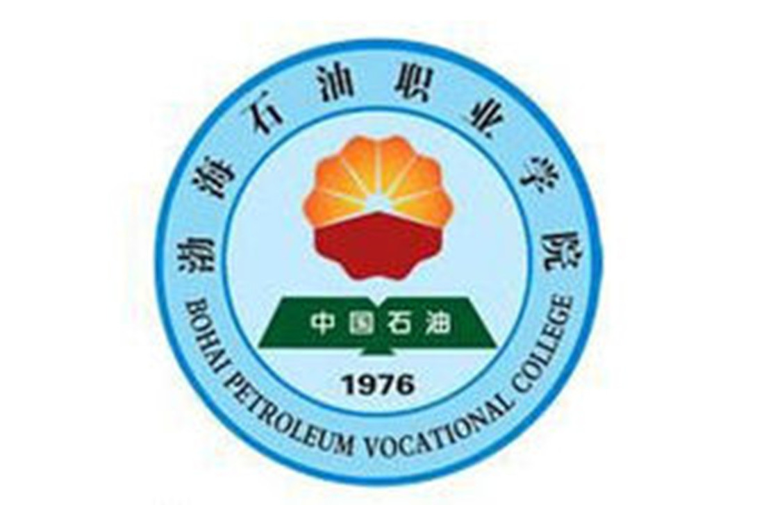  p>渤海石油职业学院是 a target="_blank" href="/item/河北省人民