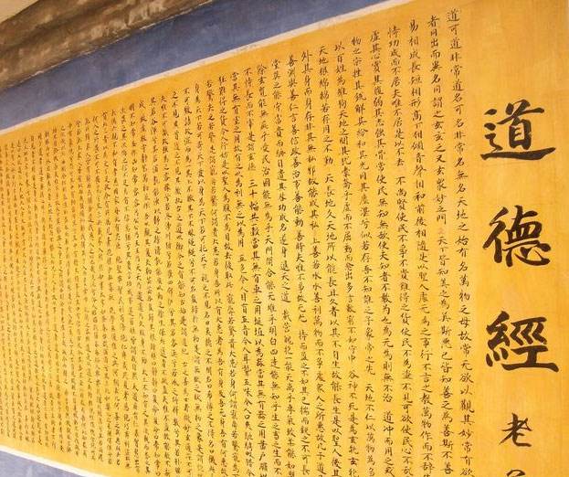 老子道学，是形而上学？还是辩证法？_百科TA说