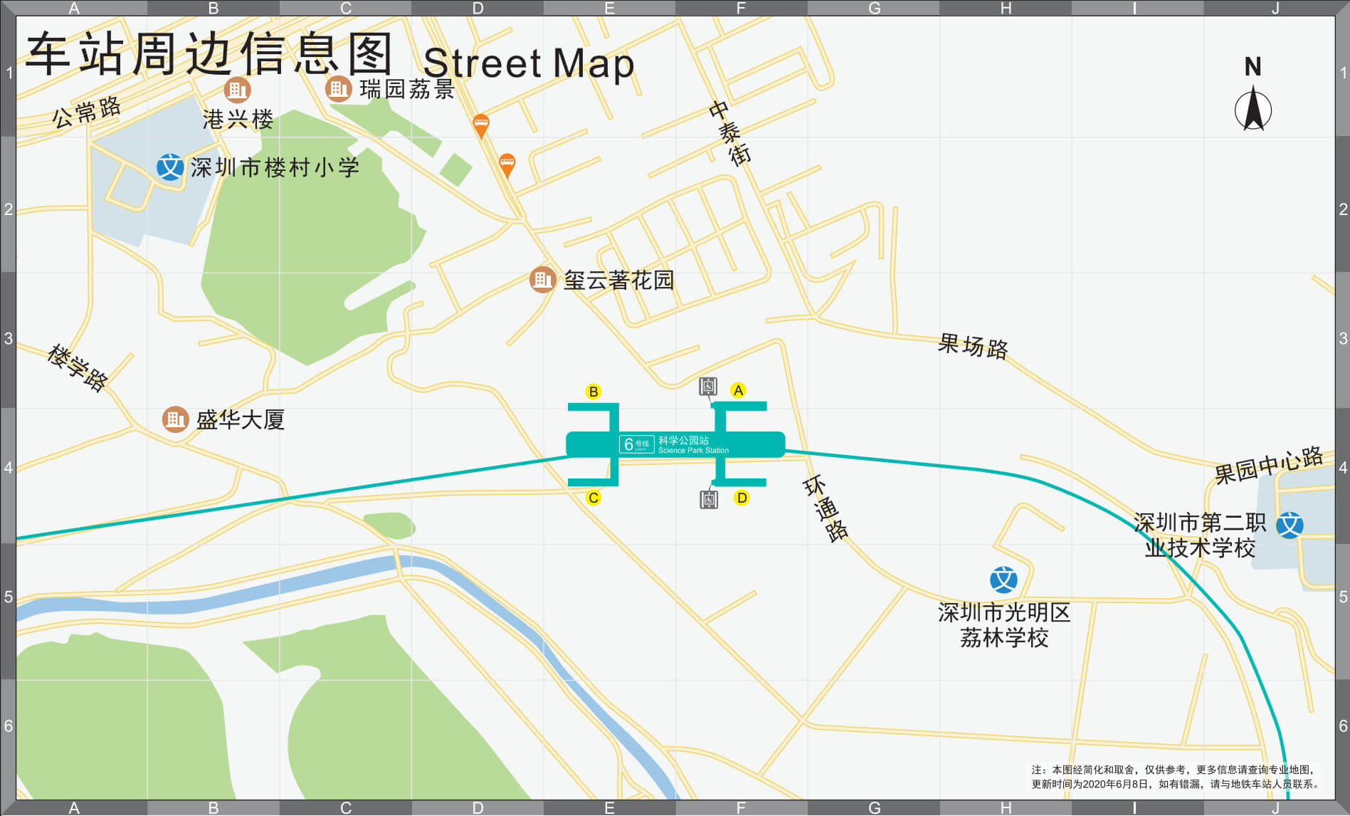  p>科学公园站,位于深圳市光明区,是深圳地铁6号线的一座车站,于2020