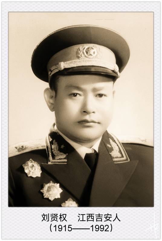刘贤权_百度百科