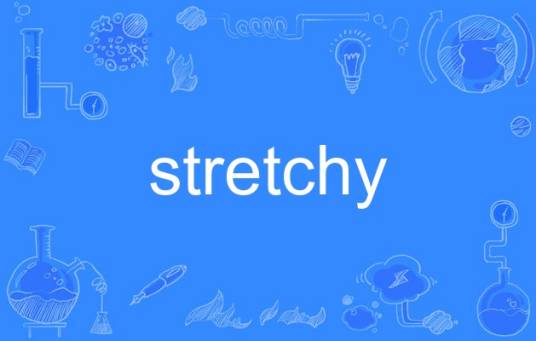stretchy_百度百科