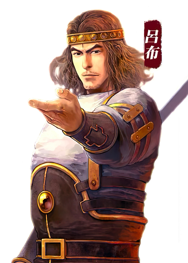 吕布