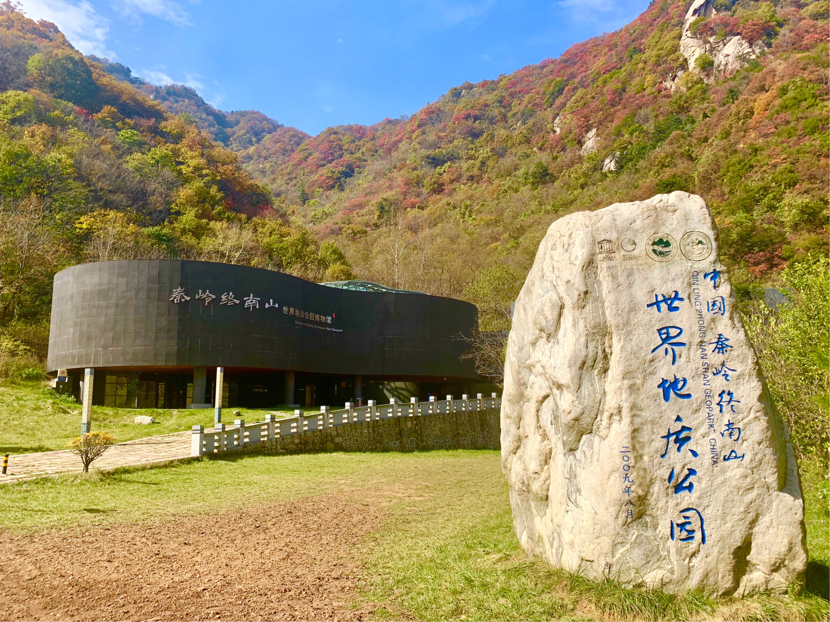 太乙宫街道
