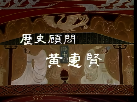 开头演职员表