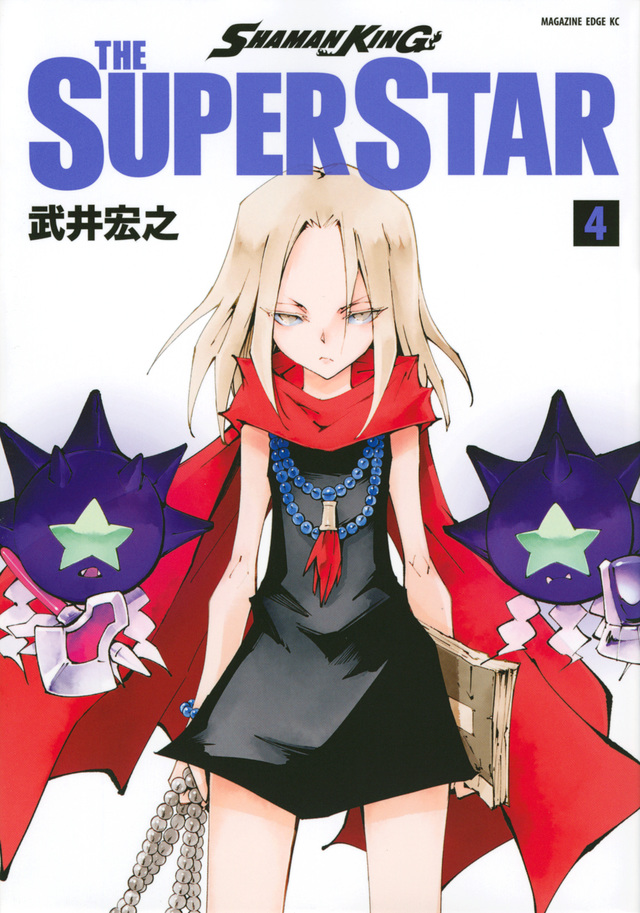 通灵王 the super star