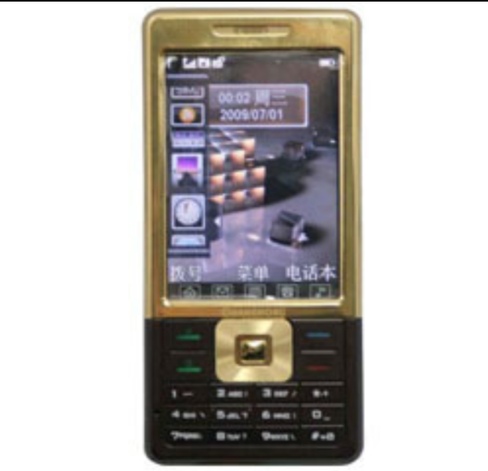 长虹K288薄金_百度百科