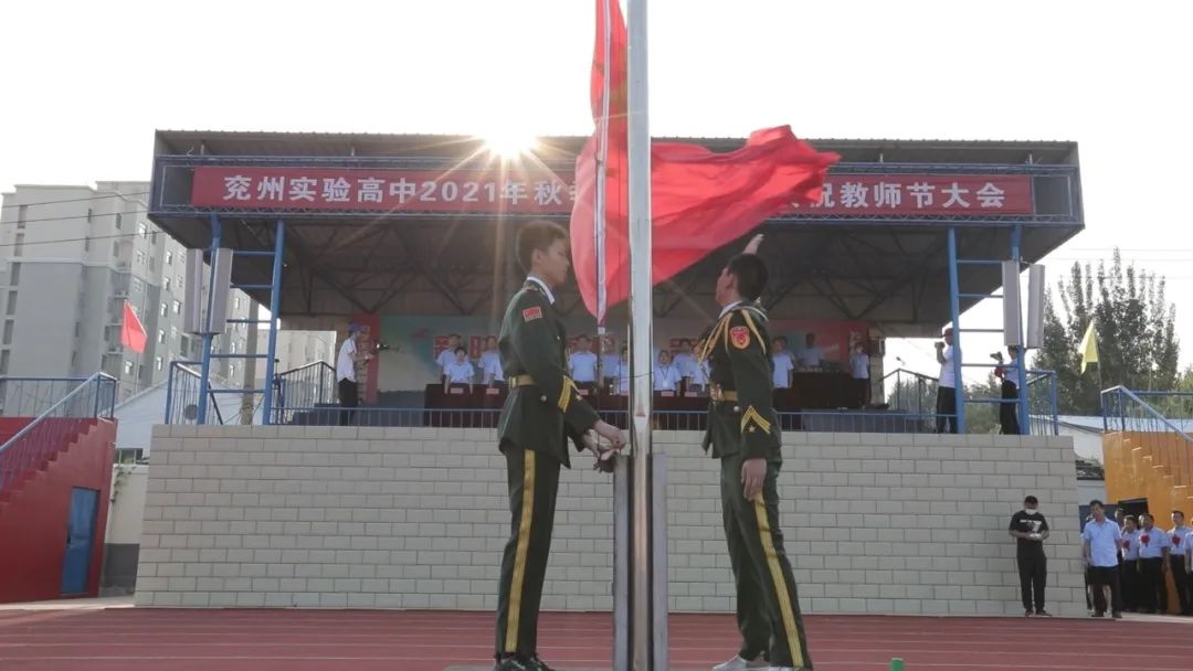 济宁市兖州区实验高级中学