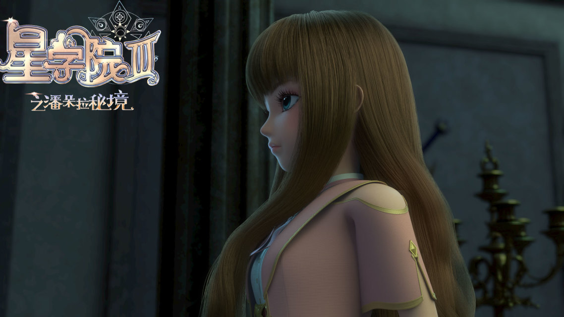 莉莉是中国动画《 a target="_blank" href="/item/星学院Ⅲ之潘朵拉