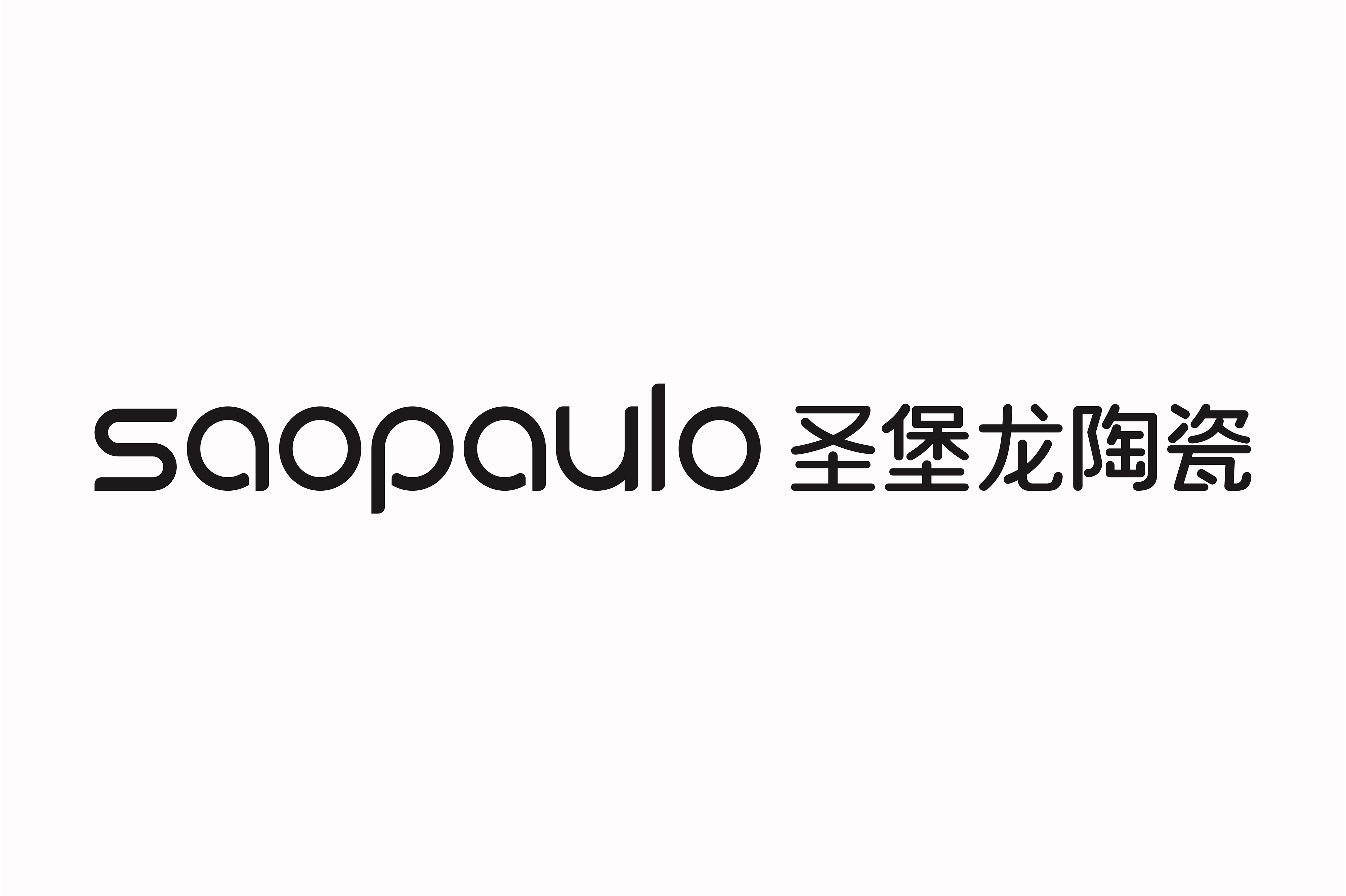 圣堡龙陶瓷 saopaulo saopaulo ceramics