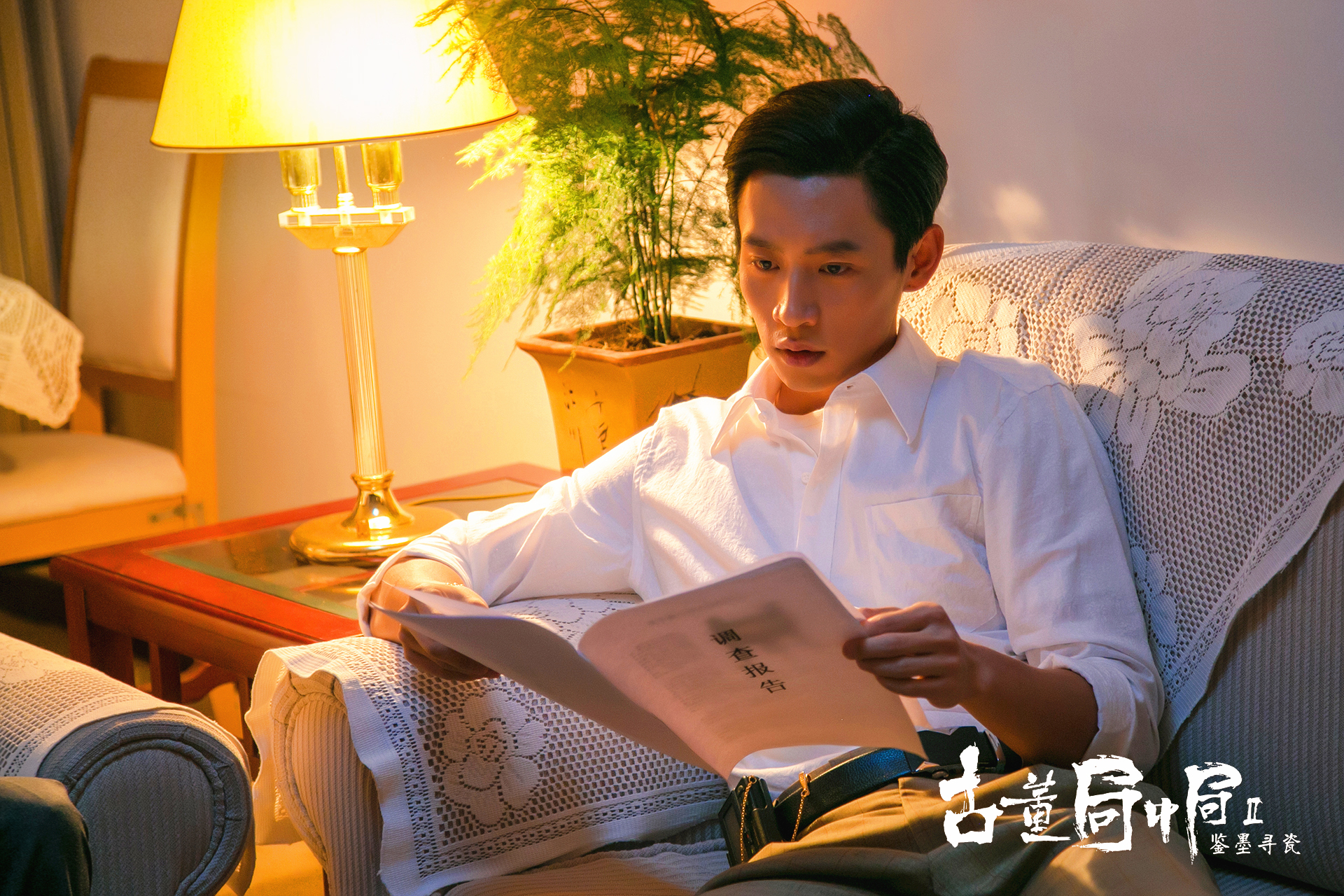 局之鉴墨寻瓷》是由 a target="_blank" href="/item/费振翔/7505830"