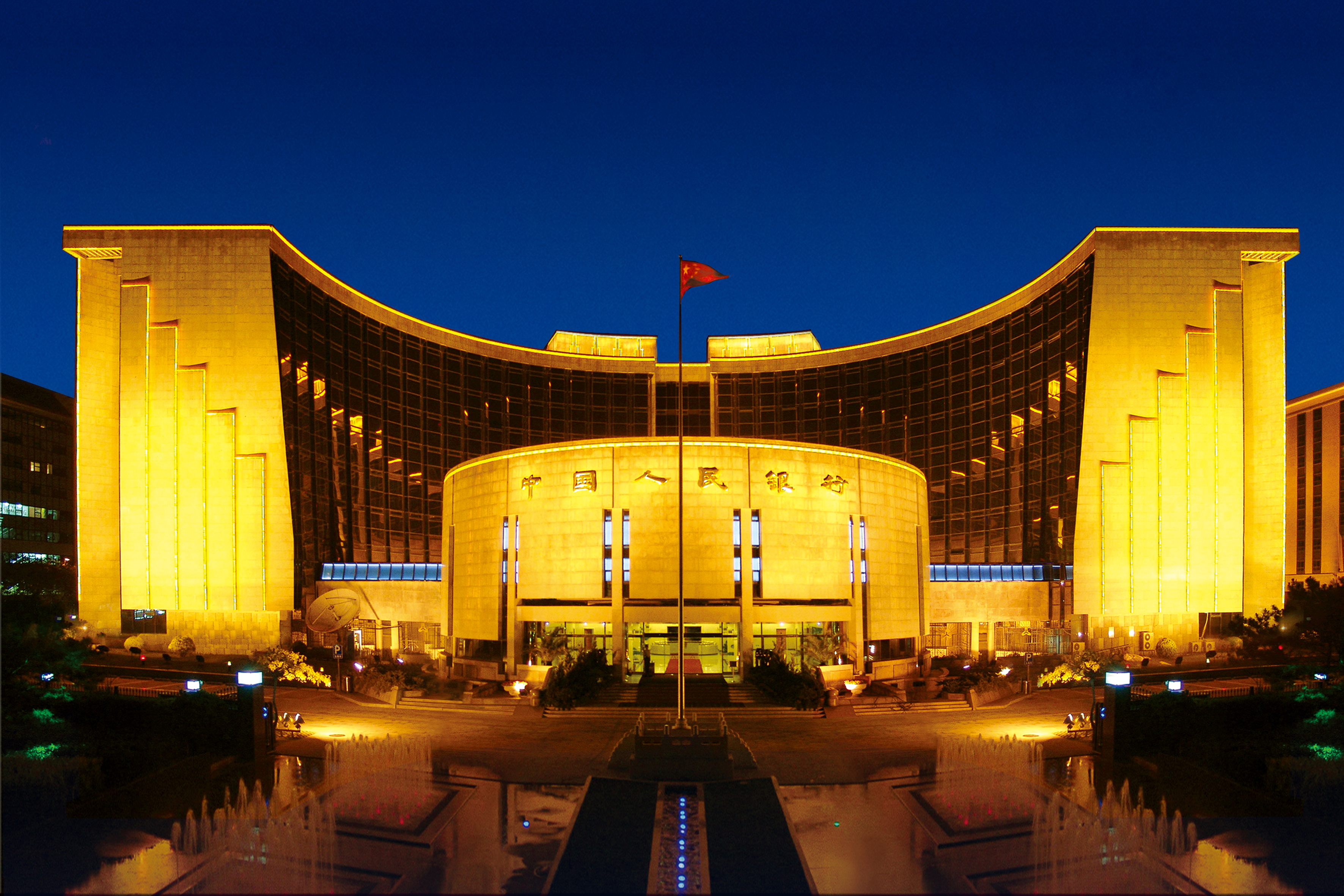 中国人民银行总部大楼