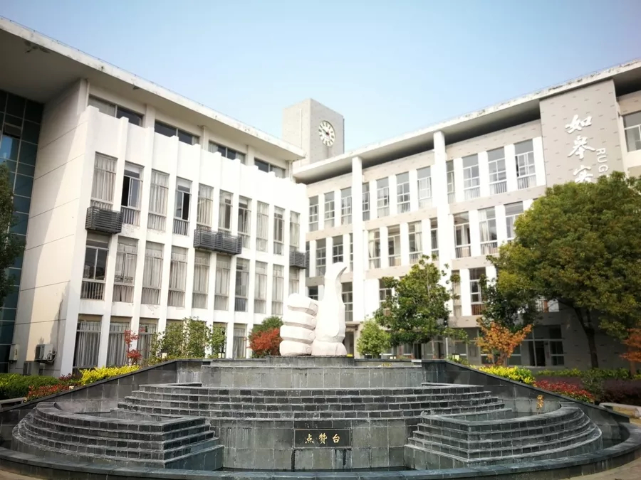 如皋市如城实验小学