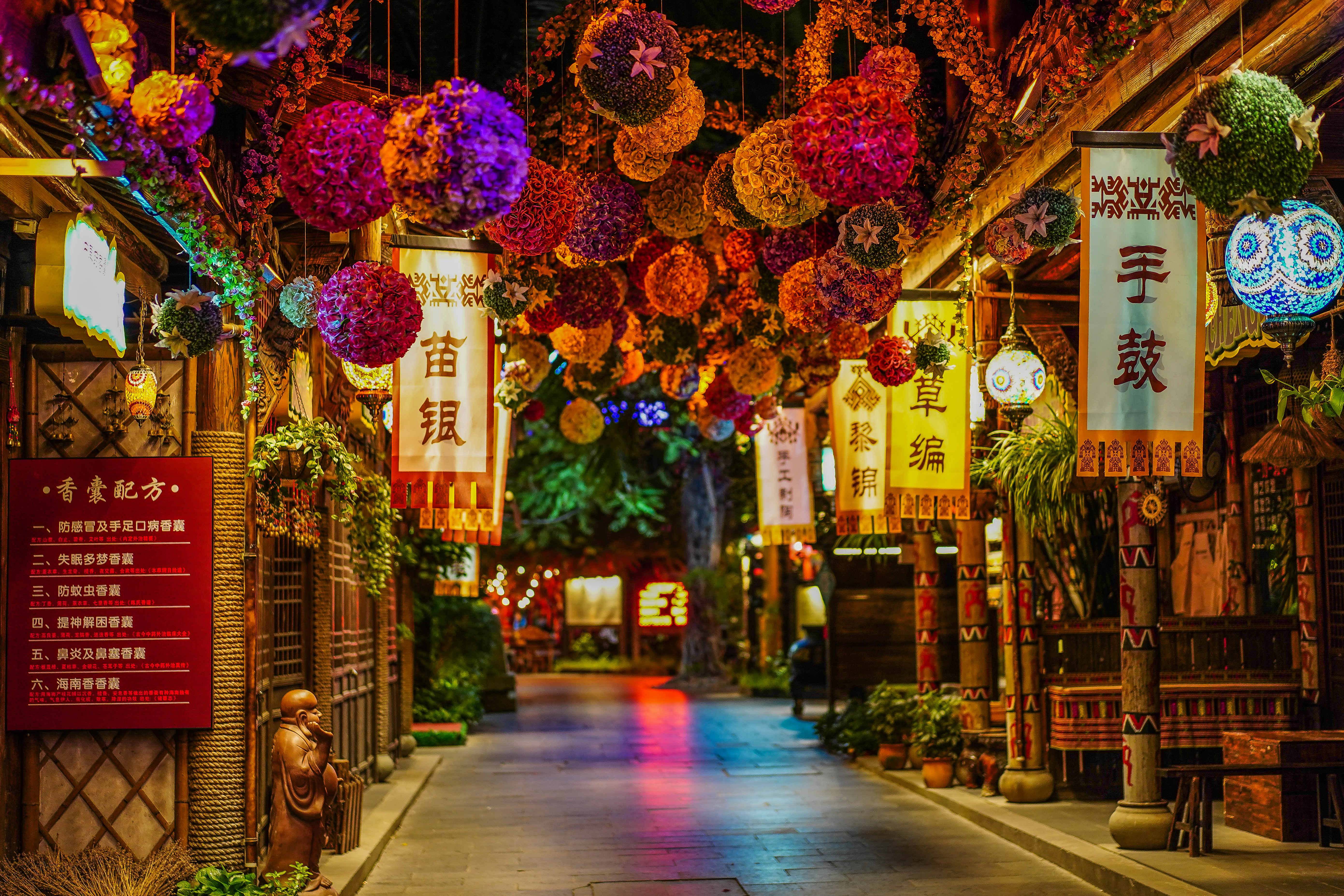 三亚千古情景区