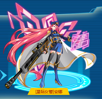 [星际女警]安娜是游戏《奥拉星》的精灵