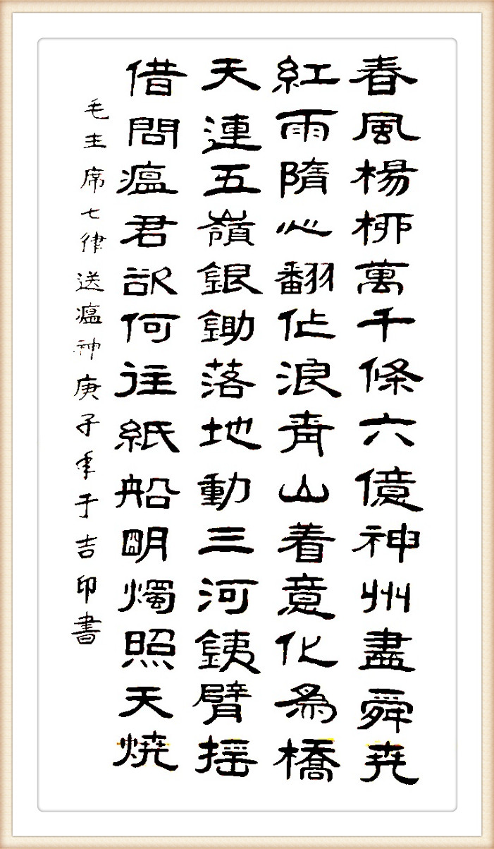  p data-id="syrbj1zrvzrw">于吉印,1956年8月生,山东省东平县州城人