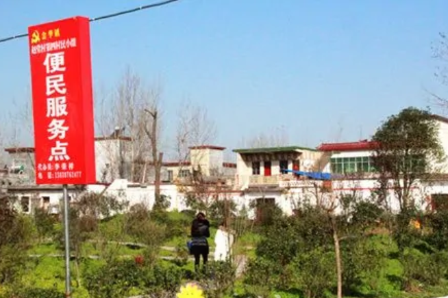  p>安徽省宿州市萧县闫集镇赵堂村,位于 a target="_blank" href="