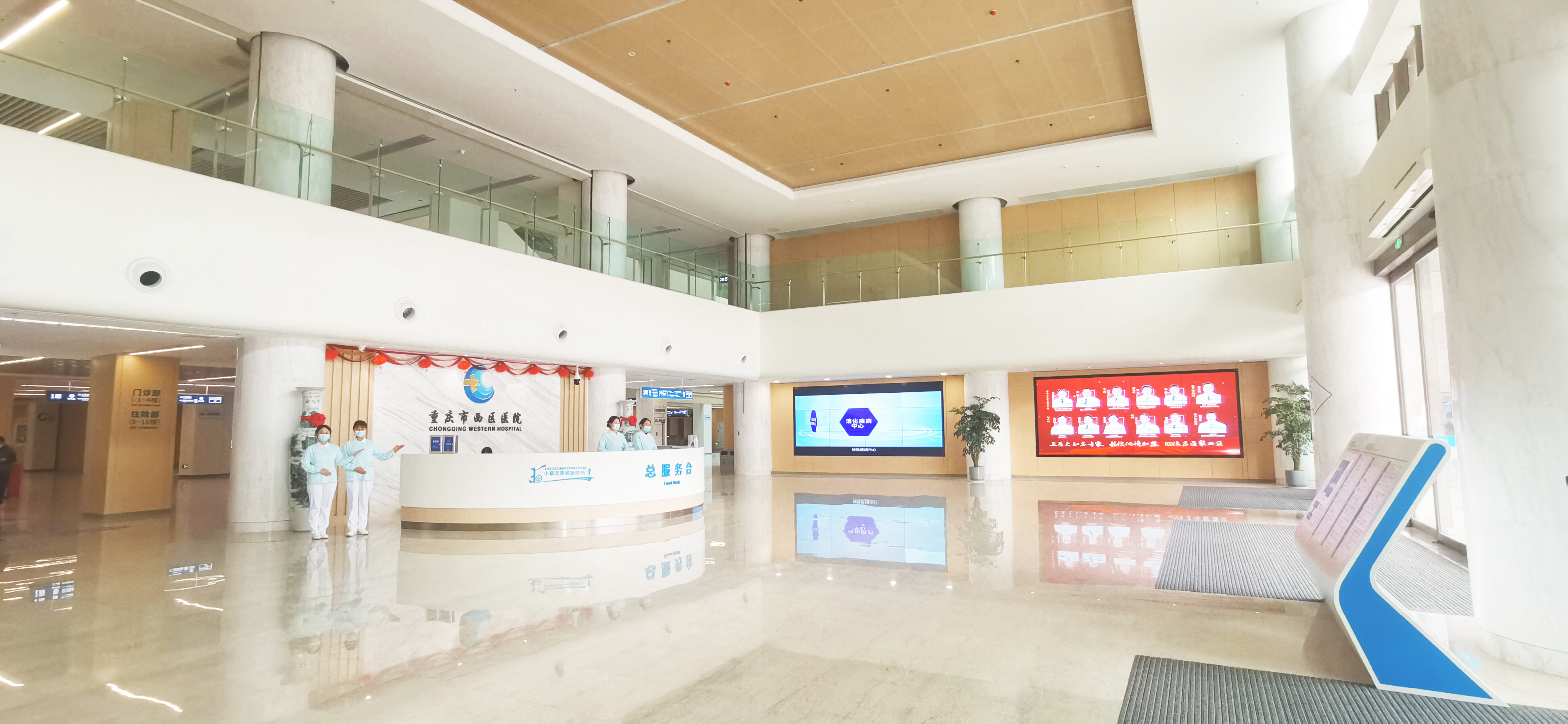 重庆西区医院