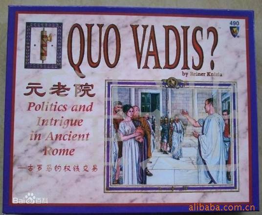 元老院（Mayfair Games等开发的古代、谈判、政治类桌游）_百度百科