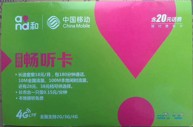 大王办卡手机上怎么操作_怎么在手机上办大王卡_大王办卡手机上怎么办