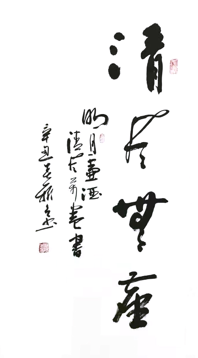 欧阳新召