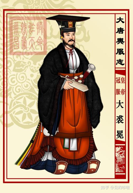 大裘冕_百度百科
