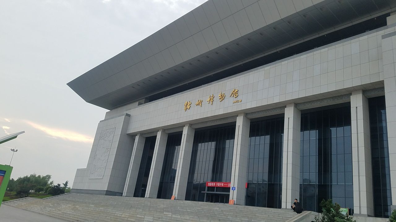 诸城博物馆