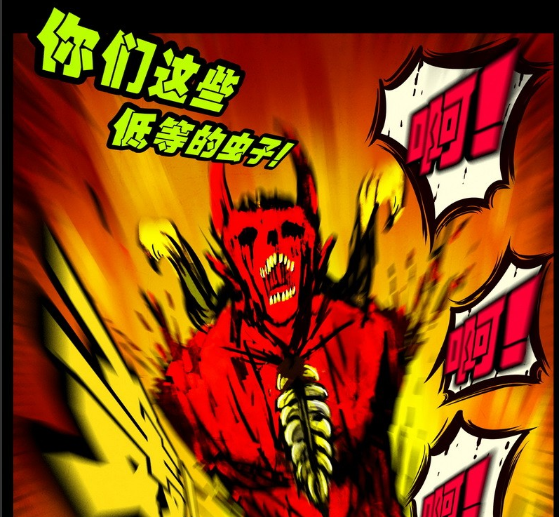 id="178351">漫画 /a>《 a target="_blank" href="/item/尸兄/73077"