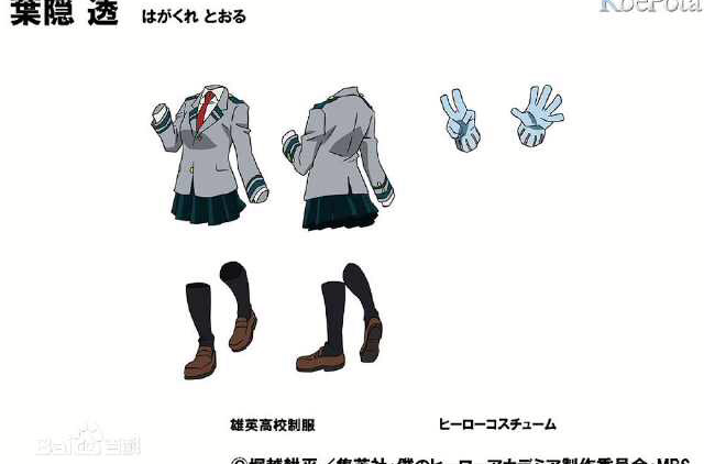 《 a target="_blank" href="/item/我的英雄学院/15421219" data