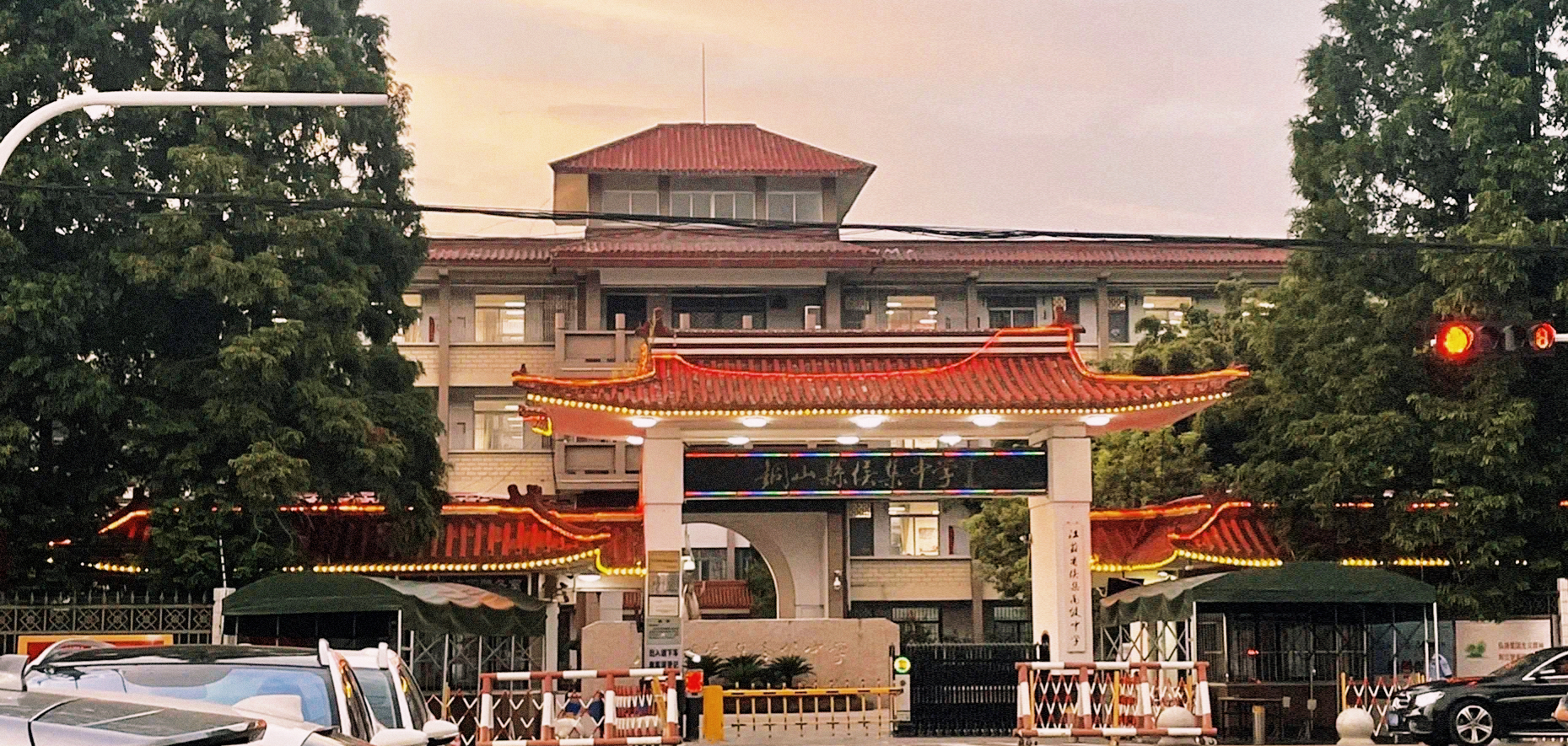 houji senior high school)简称"侯集中学",位于江苏省 a target="