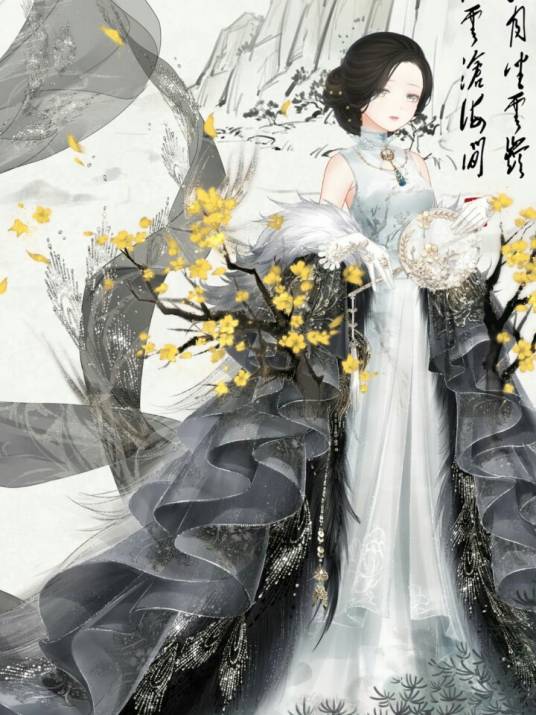 离殇：帝少的绝世女王_百度百科