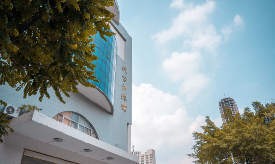 广州体育学院
