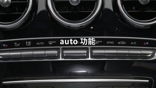 auto（汽车按键）_百度百科