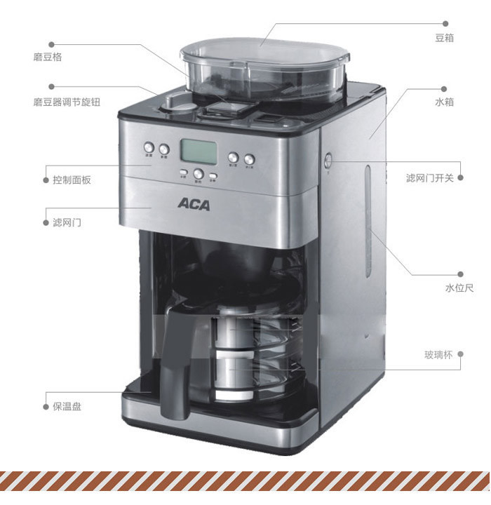 aca 多功能咖啡茶饮机 ac-d15b