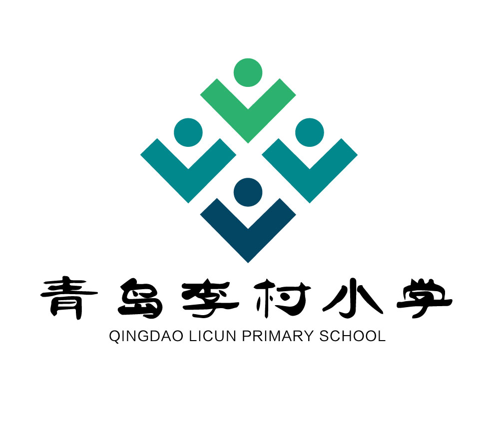 青岛李村小学