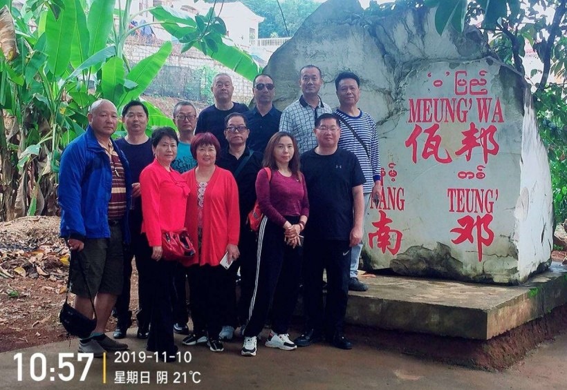  p data-id="gnyxzbv489">南邓特区,是指缅甸 a target="_blank" href