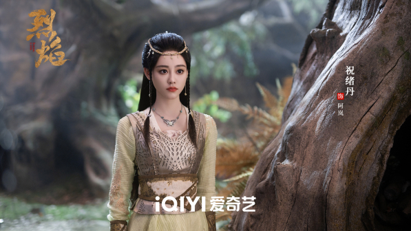 烈焰（2024年郑伟文执导的古装玄幻剧）_百度百科