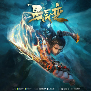 p>姜立,是玄幻小说 a target"_blank href/item/星辰变/10988"