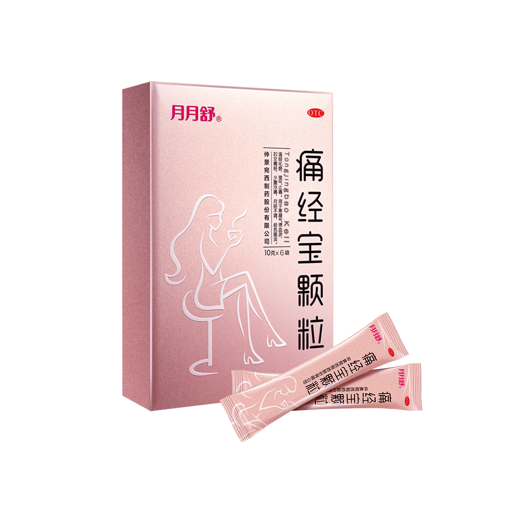 宛西制药