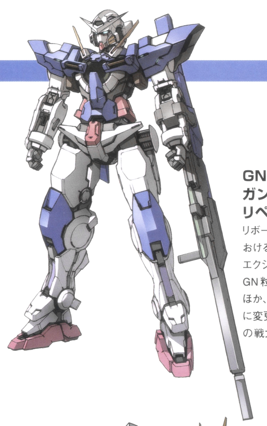 能天使高达修复型Ⅱ